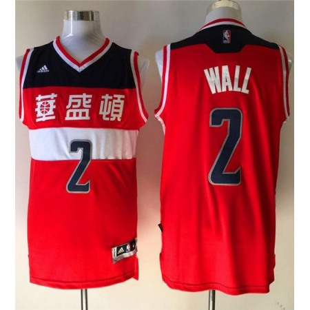 Wizards #2 John Wall Red 2016 Chinese New Year Stitched NBA Jersey